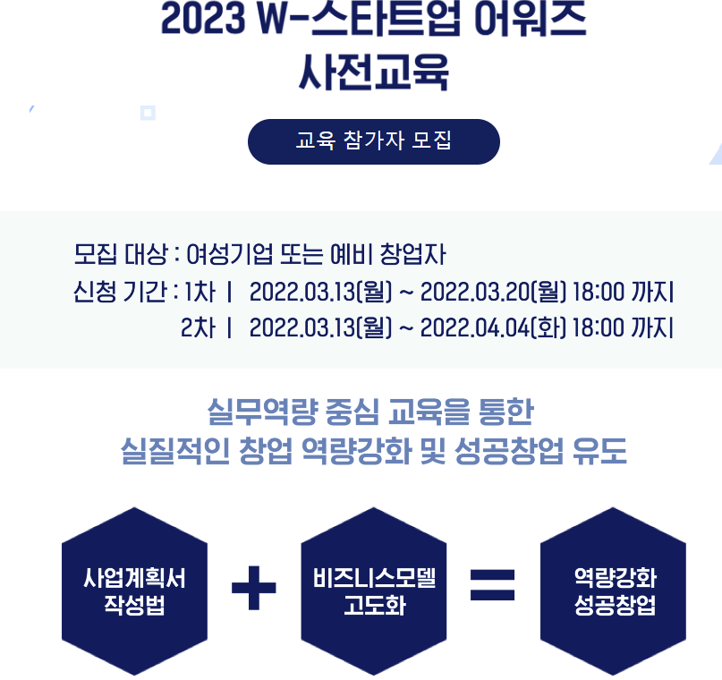 스크린샷 2023-03-14 205647.png