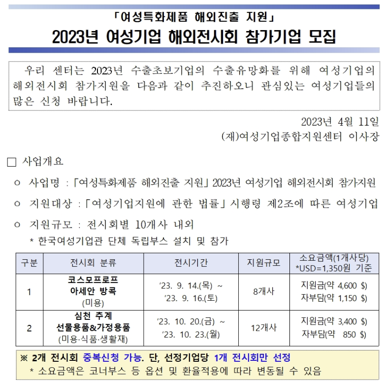 스크린샷 2023-04-13 154110.png